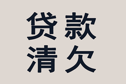 欠条未还，法院如何处置？